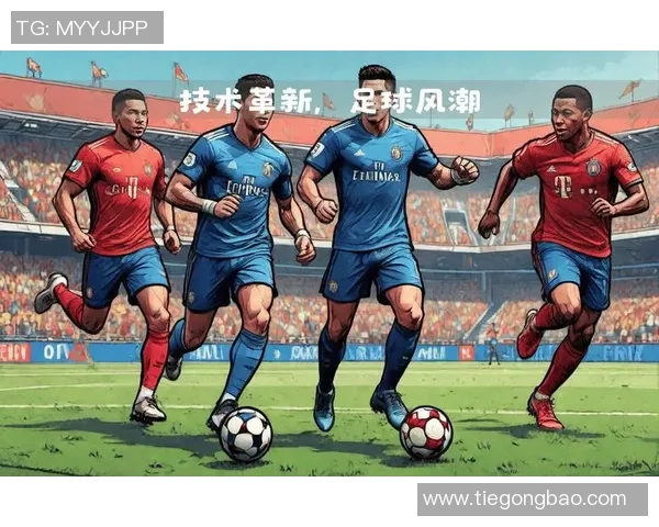 欧洲足球明星携手汽车品牌打造豪华代言新风潮